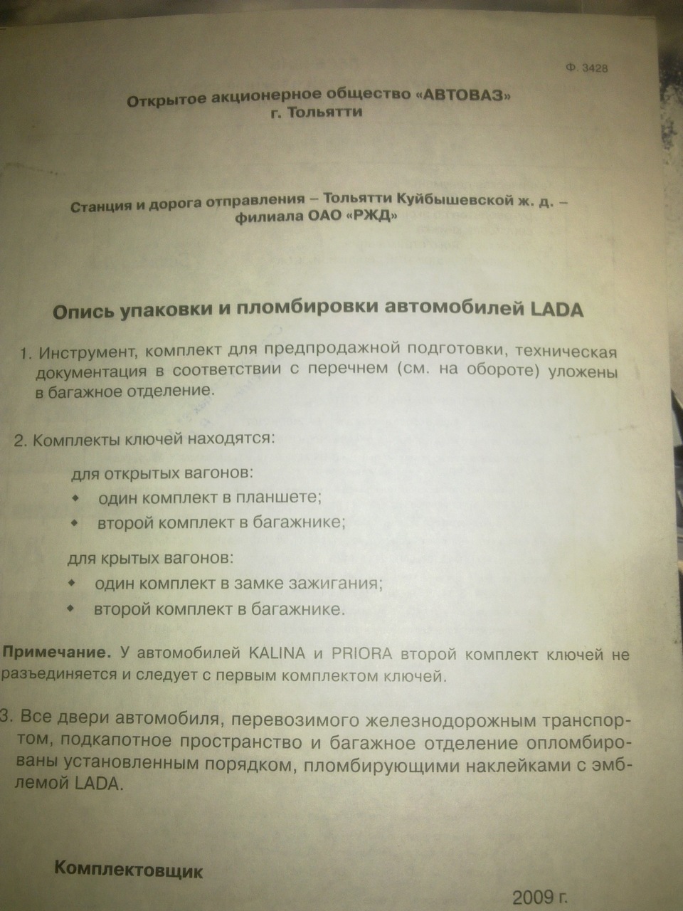 Ого, та у нас скоро День народження… 3