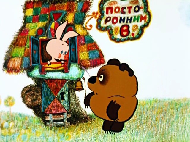 Стороннім Ст. 3