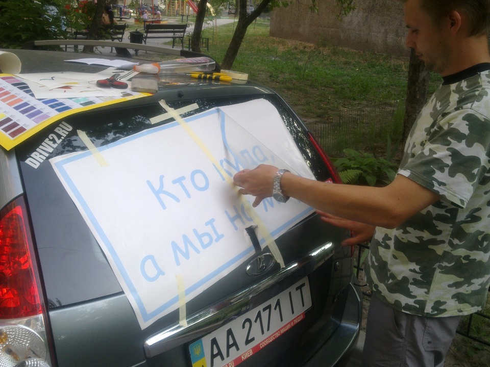 Позитивний запис!)))) 2