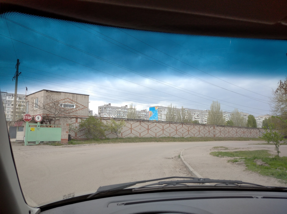 Лобаш та склоочисники. 2