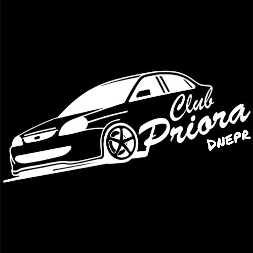 #prioraclubdnepr 2