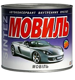 № 3: ПРОМОВИЛИЛ 1