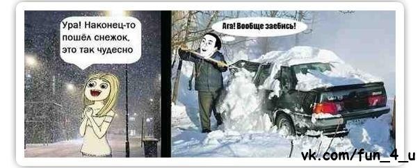 Великі опади 4