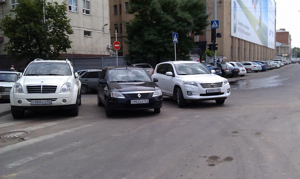 вот так люди пакуются. 2