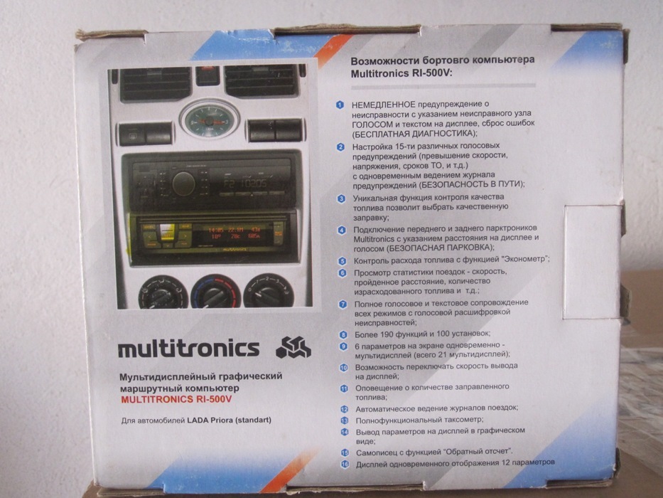 Multitronics RI-500V 2