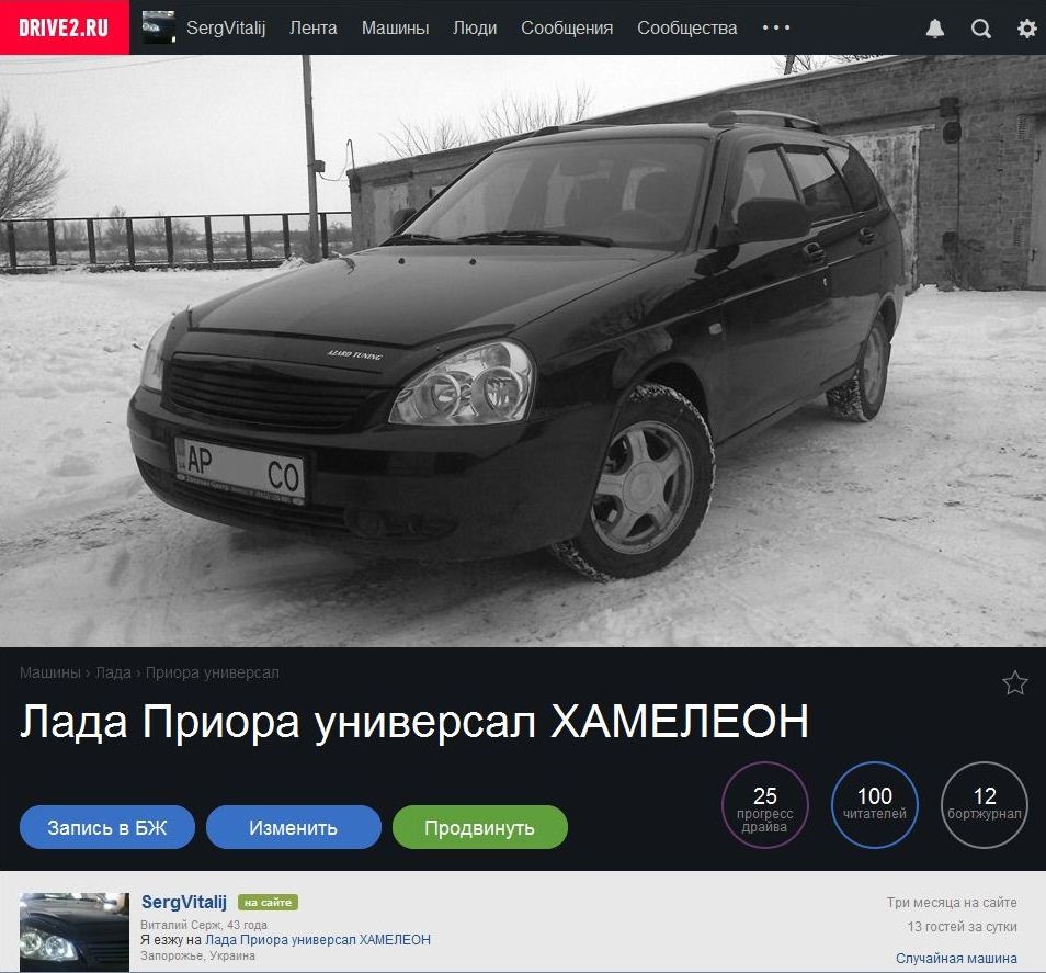 Перша соточка 1