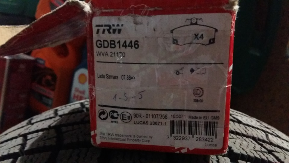 Brembo 3