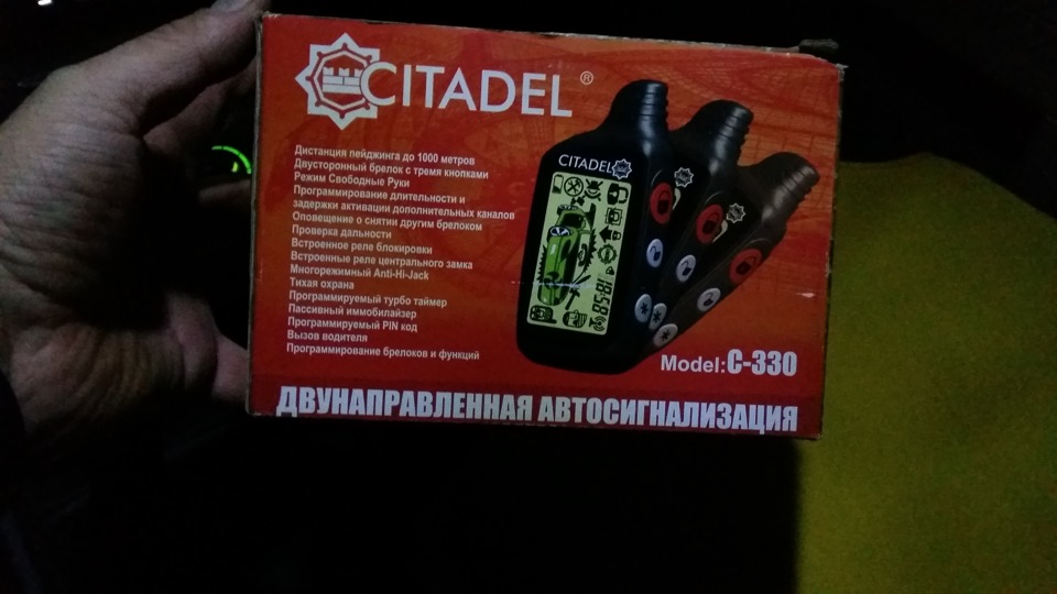 Citadel C-330 1
