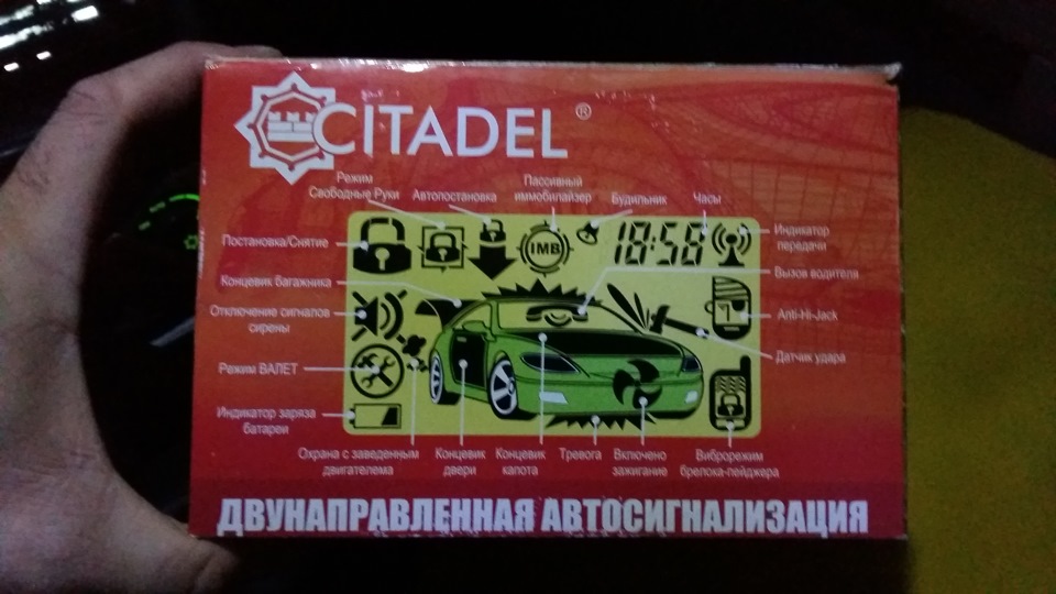 Citadel C-330 2