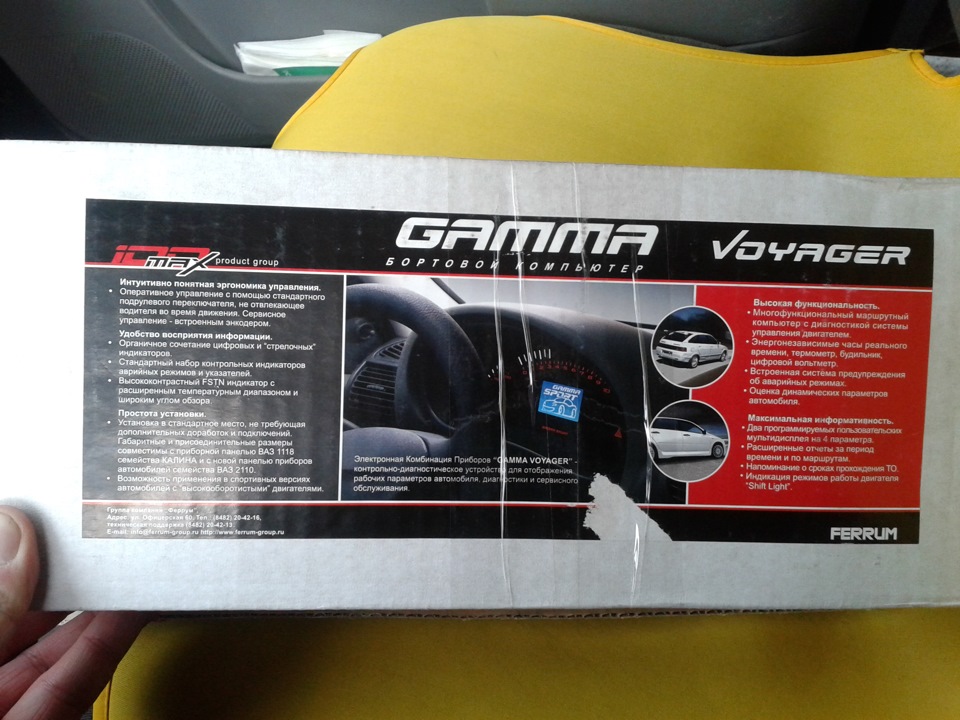 І знову Gamma 1