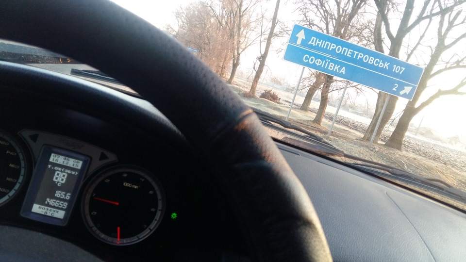 Відрядження до Дніпра)Харків)Полтаву) 2