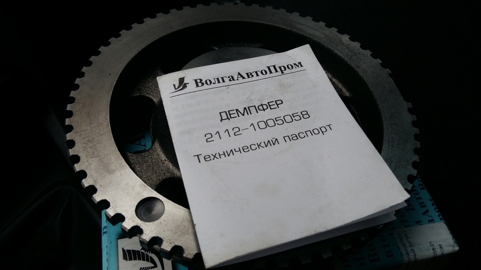 Непонятки зі шківом 2