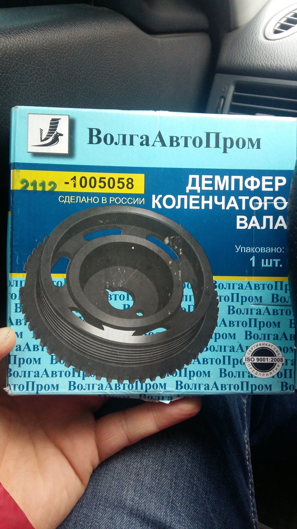 Непонятки зі шківом 3