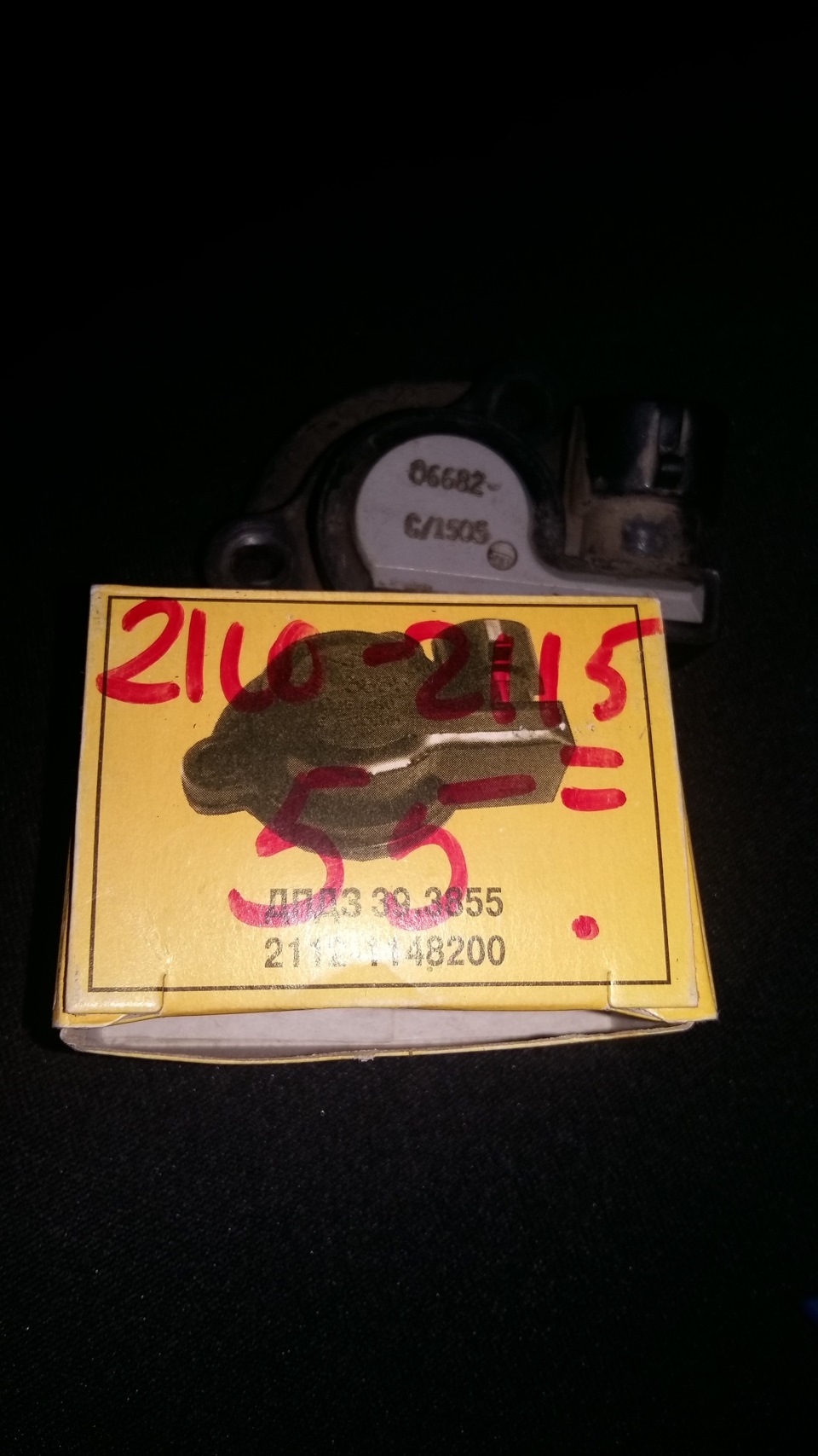 Обслужив ГБО 2