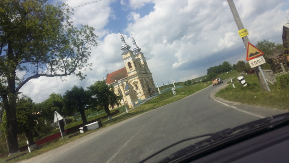 Поїздка на Західну 5