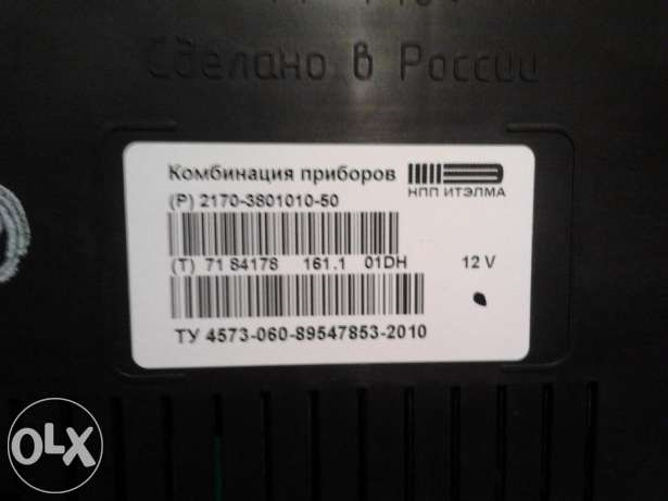 Приборкання з нової пріори 1