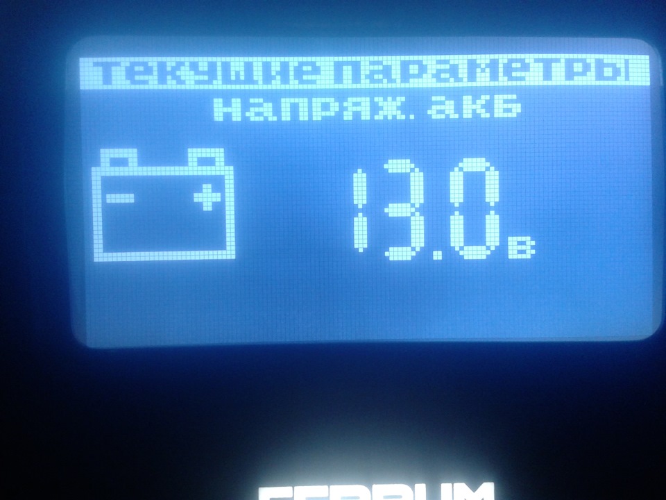 Регулятор на місці 5