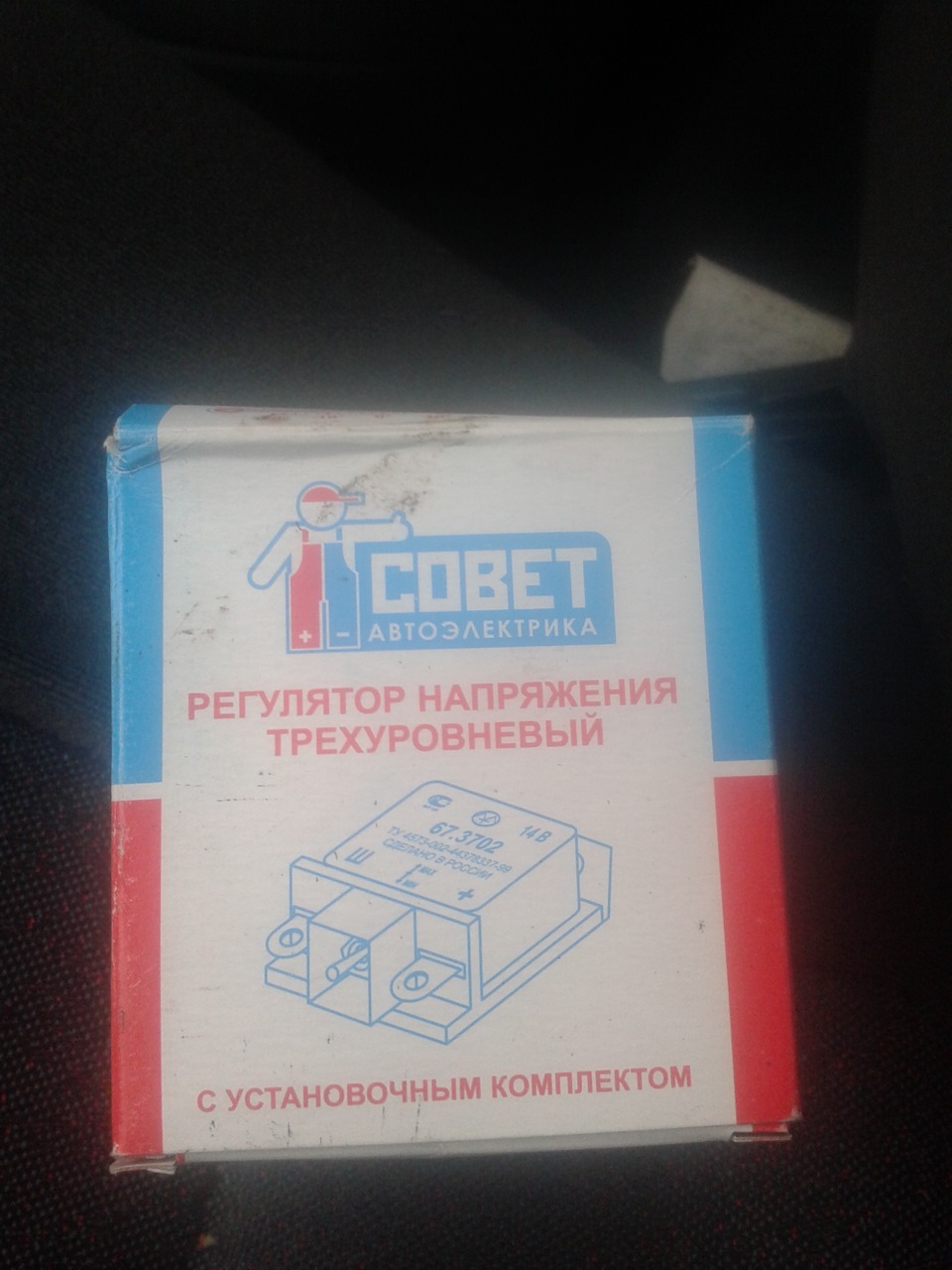 Регулятор на місці 1