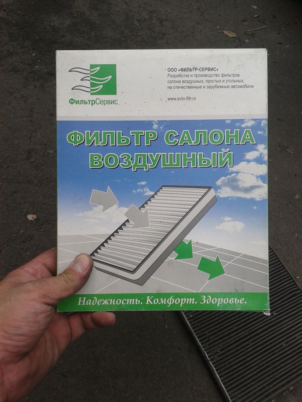 Свічки, фільтра, мастило 3