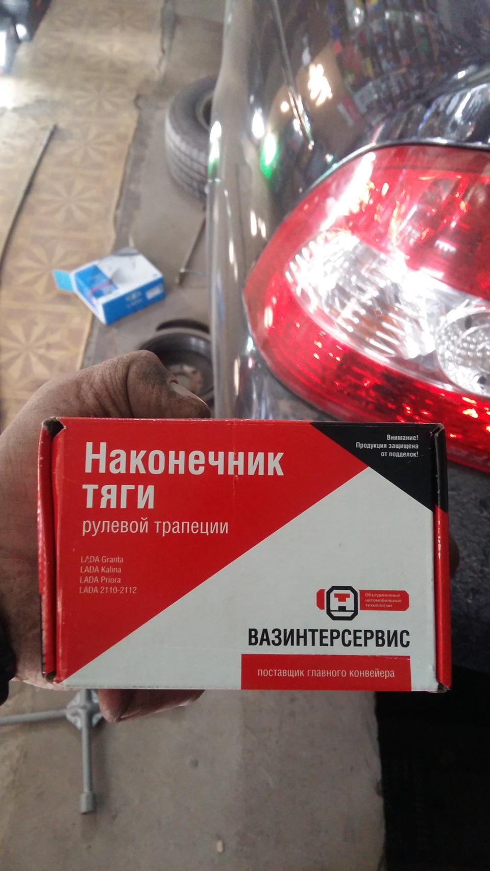 Заміна задніх гальм 5