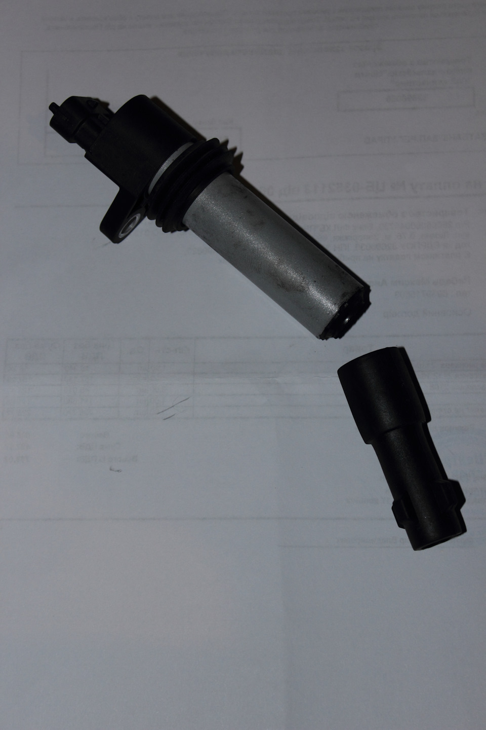 Котушка Aurora IC-LA2112.01 3-й циліндр (44300-62200км) 1