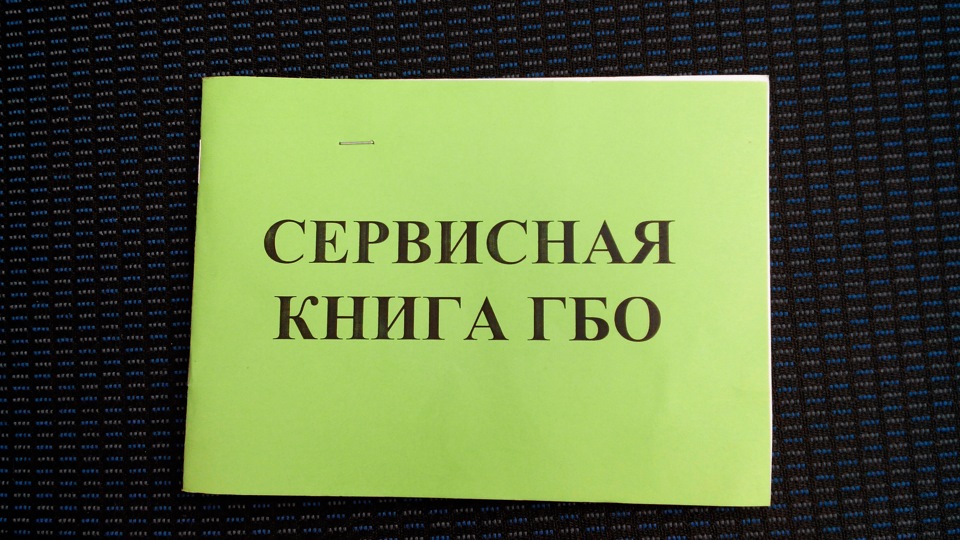 Установка ГБО - 4 покоління 1