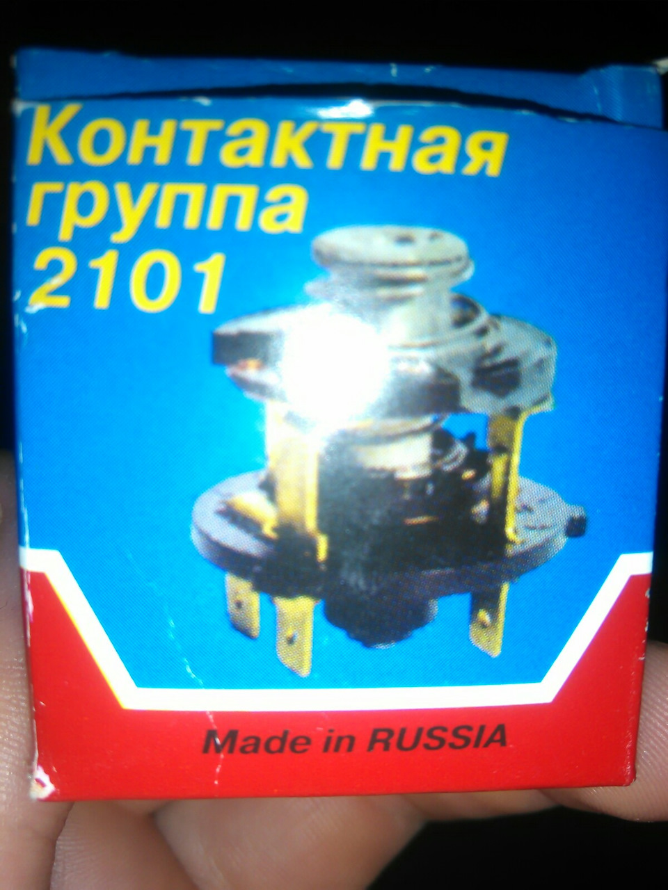 Поломка пружини в замку запалення, корисна інформація для пріороводів 4