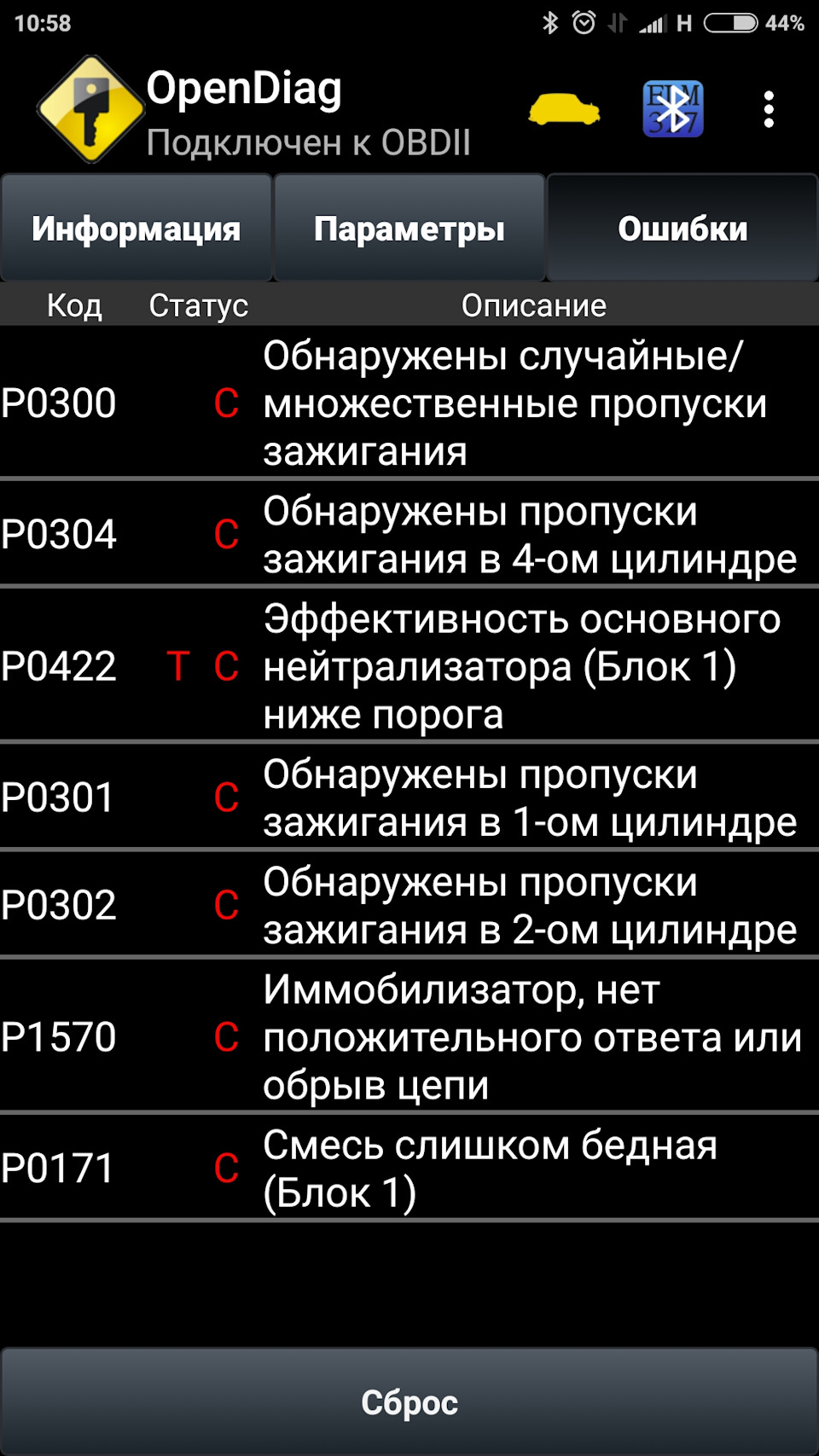 OBD! 1