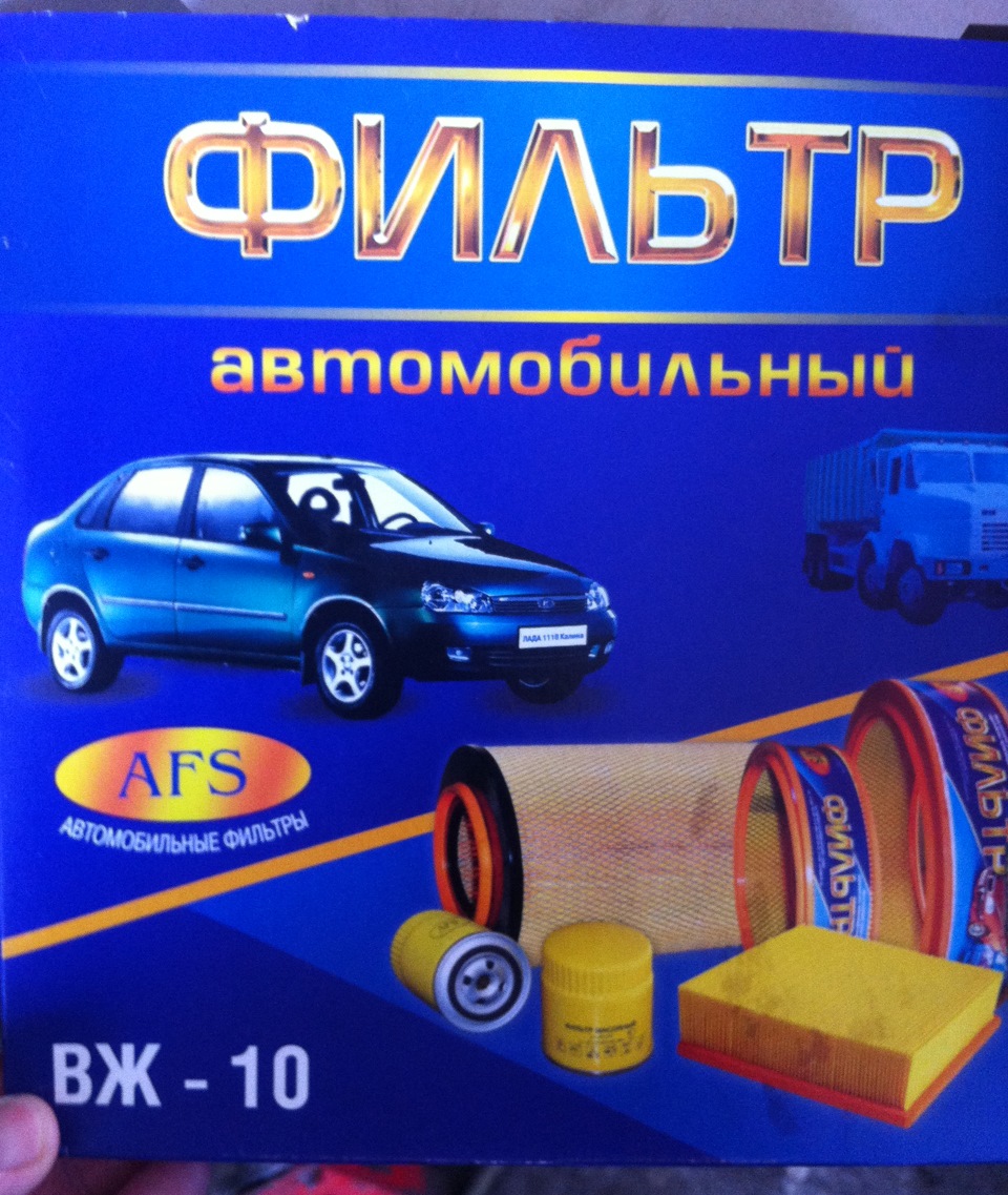 заміна масла та фільтрів. 3