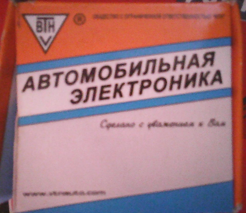 Помер акумулятор винуватець регулятор напруги 1