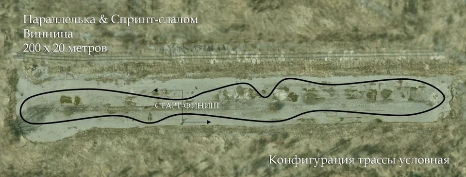 Тренування спринт-слалом