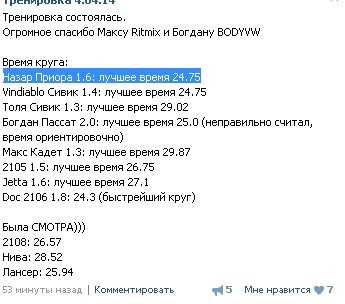 Тренування спринт-слалом 2