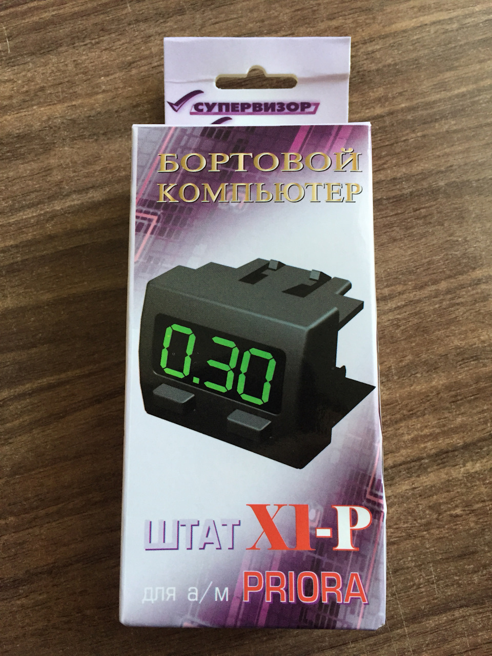 Заміна термостата та БК Штат 1 1