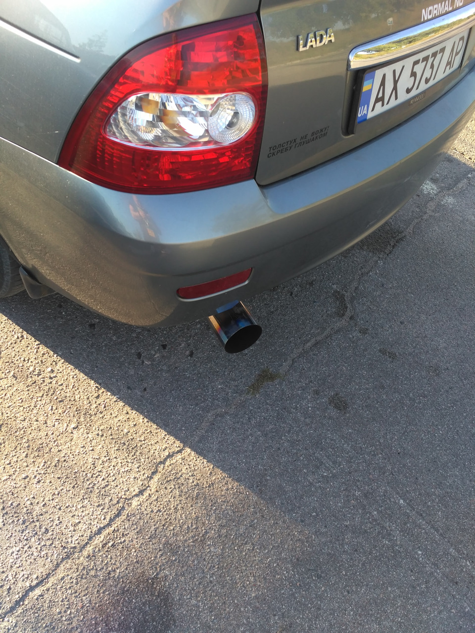 SUBARU SOUND 1