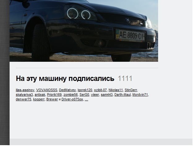 Красива цифра 1
