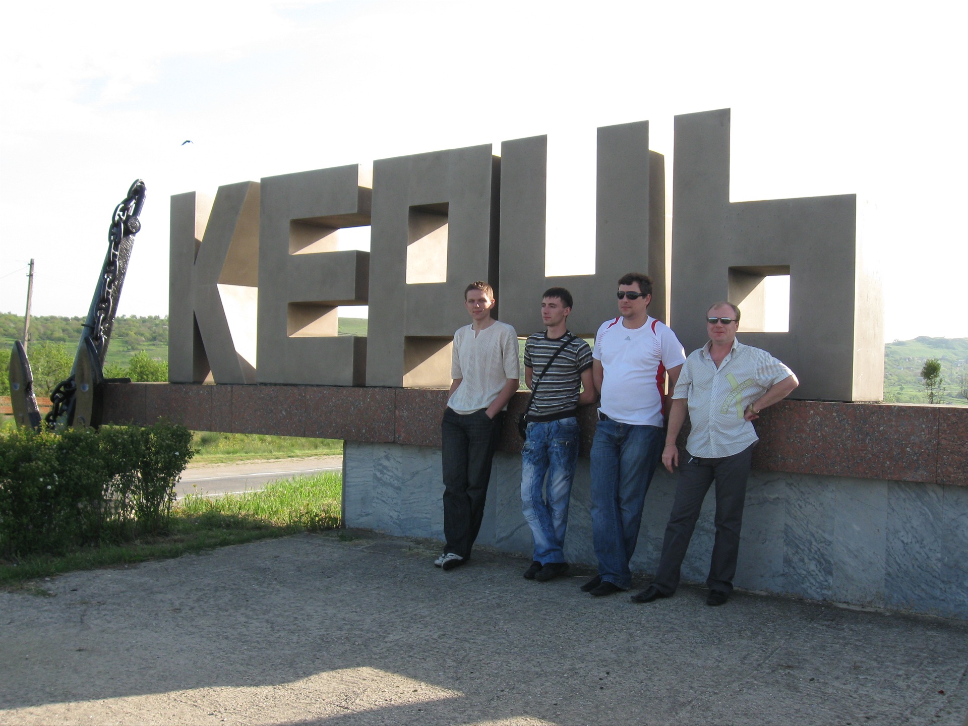 ЛадаФест г Керч 8-9-10 травня - Я пам'ятаю, я пишаюся 2