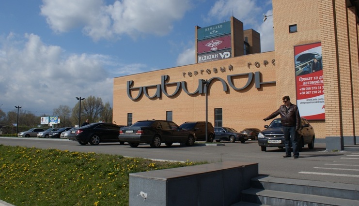 Зустрічі Лада Клубу в Дніпропетровську 2