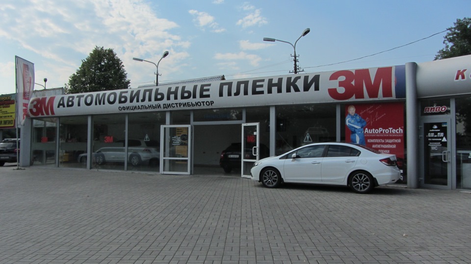 Тонування атермальною плівкою хамелеон 2