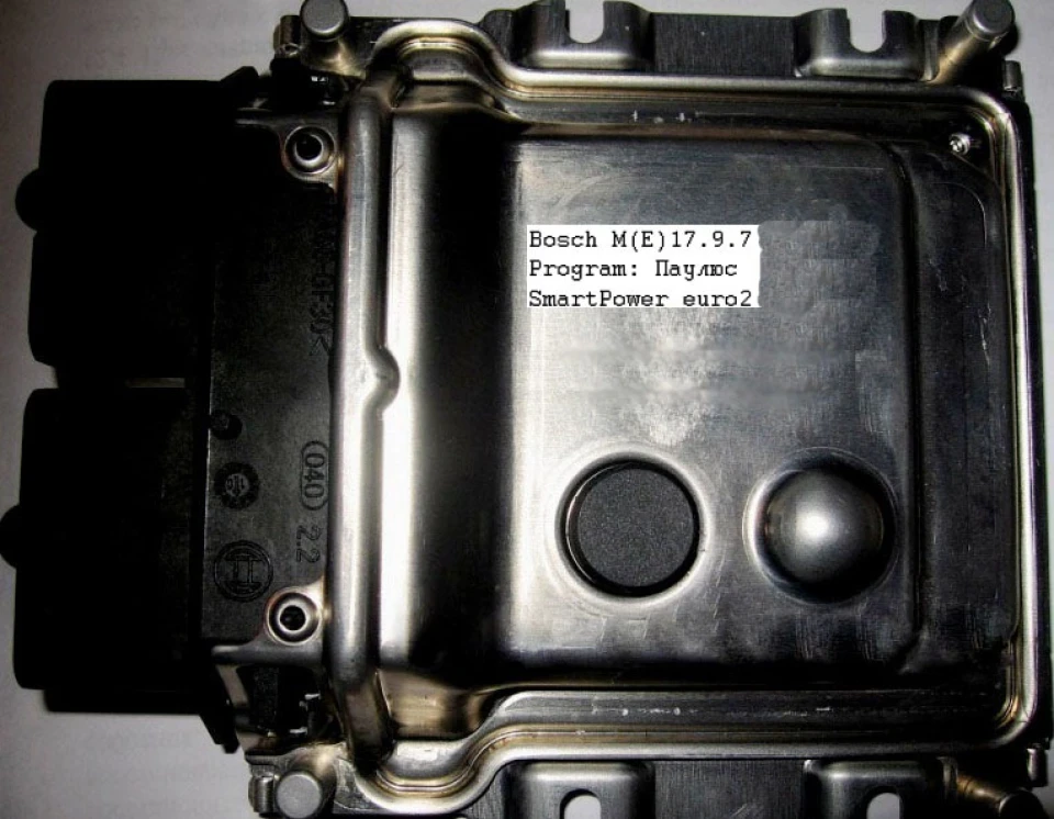 Чип-тюнінг ЕБУ Bosch M(E)17.9.7 (Паулюс SmartPower euro2)