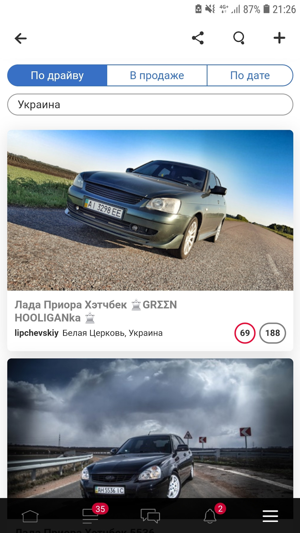 #1 в Україні 1