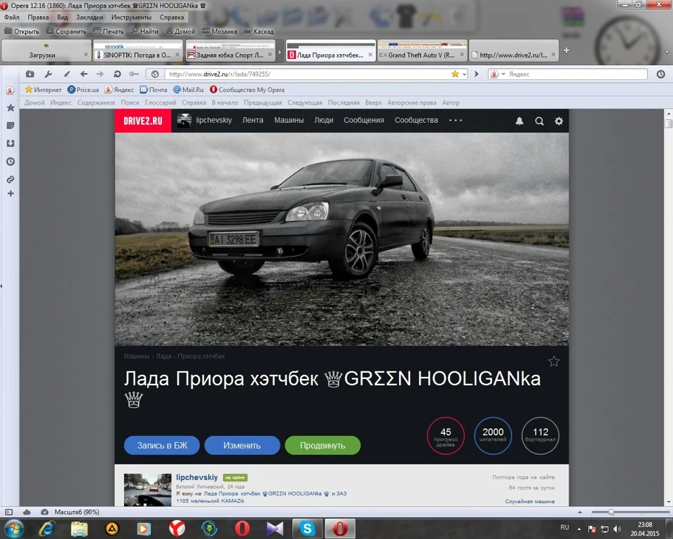 2000 передплатників політ відмінний))