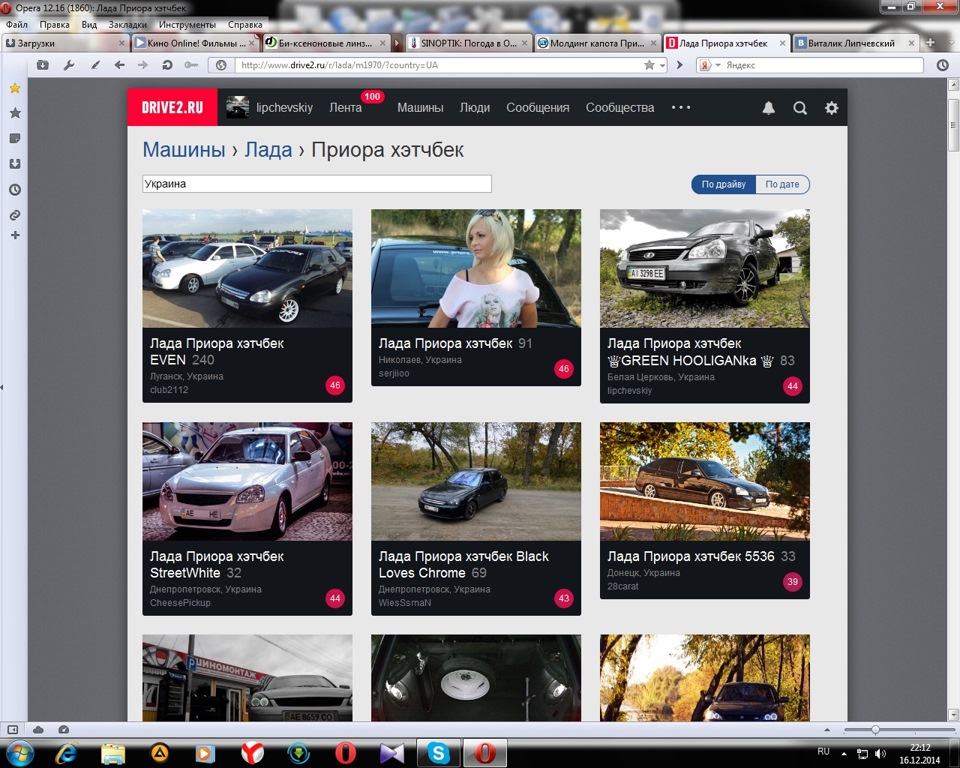 Маленькі досягнення, і просування вгору)) 2