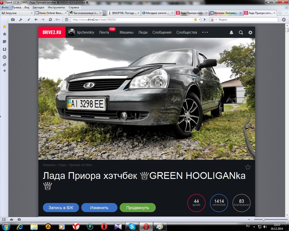 Маленькі досягнення, і просування вгору)) 1