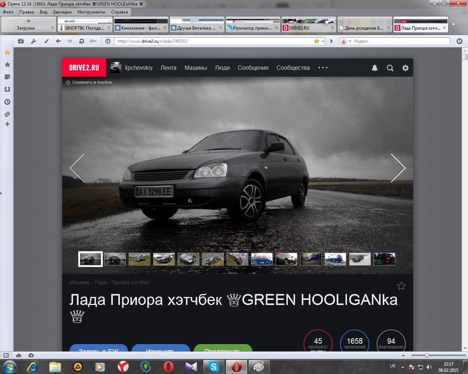 Трохи про приємне)) 1