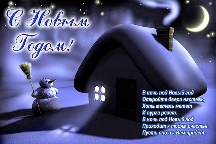 З наступаючим новим 2015 роком)) 1