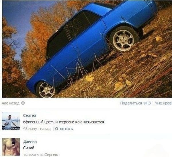 На честь першого квітня приколи на автомобільну тематику))) 5