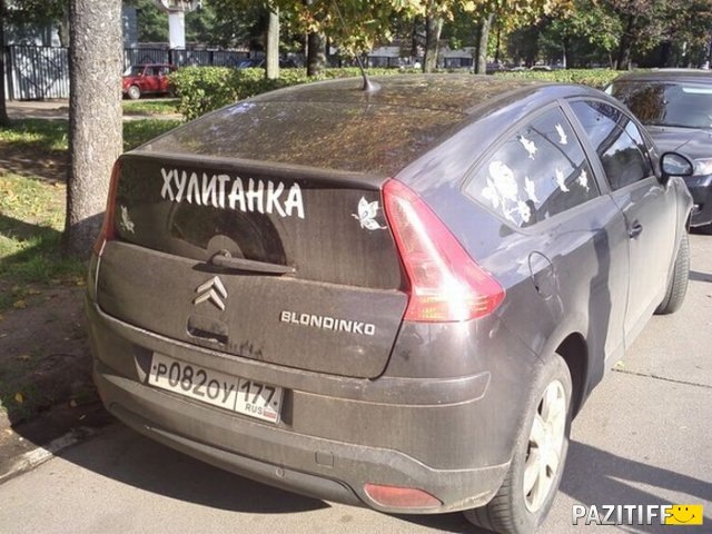 На честь першого квітня приколи на автомобільну тематику))) 2