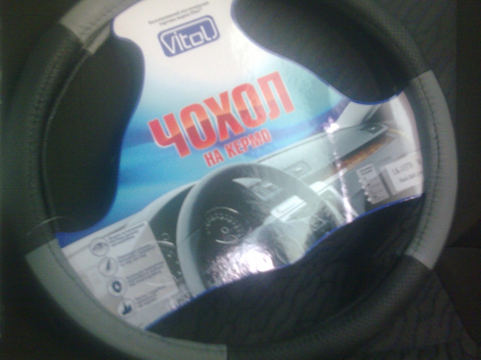 Обновочки в салон 3