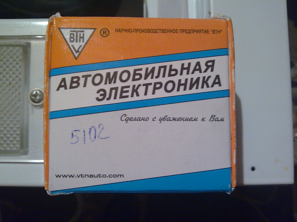 Підлікував Генича)Перезапуск 25.10.2012 4