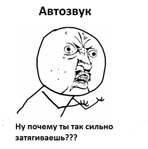 Сила проложена) 3